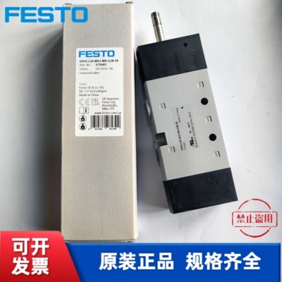 VUVS-L30-M52-MD-G38-F8575602