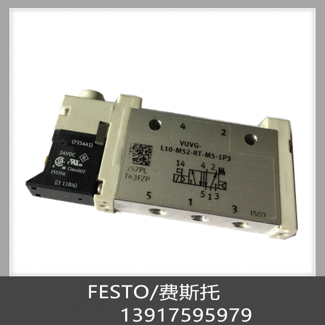 费斯托 FESTO电磁阀 566457 VUVG-L10-M52-RT-M5-1P3现货