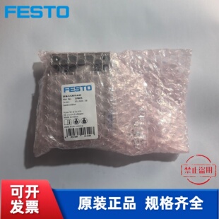 费斯托 FESTO 导向杆气缸 DFM-12-20-P-A-GF  170825