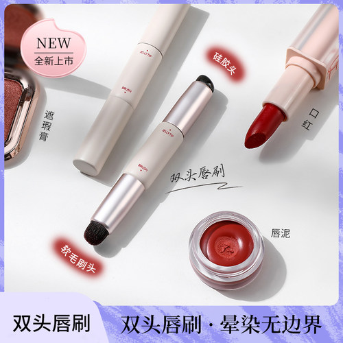 小喵驾到双头唇刷化妆刷口红刷无边框新手化妆刷晕染美妆工具上妆