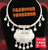 纯银项圈999足银宝宝套锁长命锁平安锁百家银锁满月生日周岁礼盒