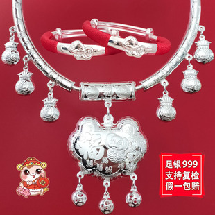 足银999婴儿银锁纯银长命锁套装蛇马宝儿童项圈小孩百岁满月礼盒
