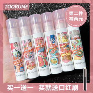 toorune肽润拾光镜面唇釉女唇蜜小众品牌水光口红新品时光M05631