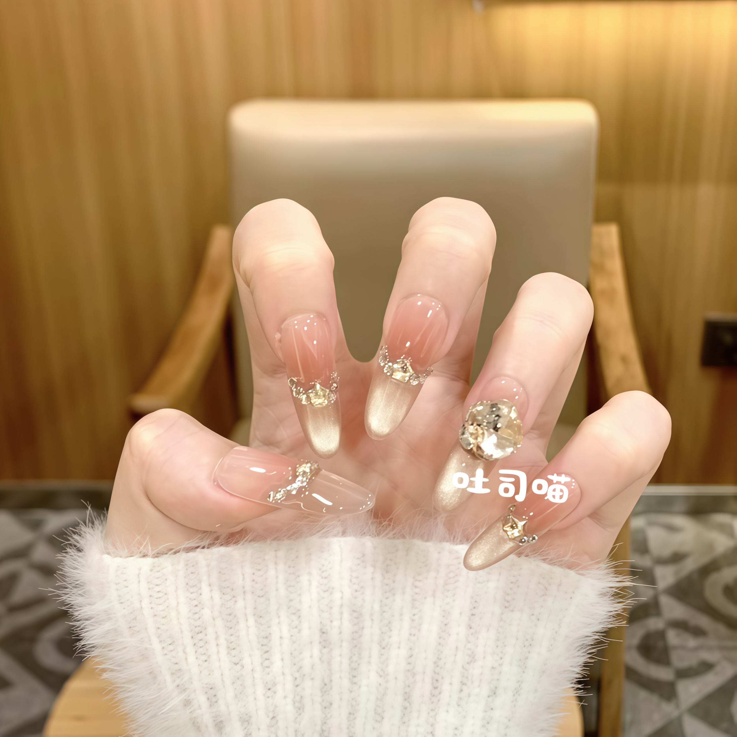 手工穿戴甲纯欲香槟金猫眼贵气感闪钻婚甲显白法式新娘美甲气质