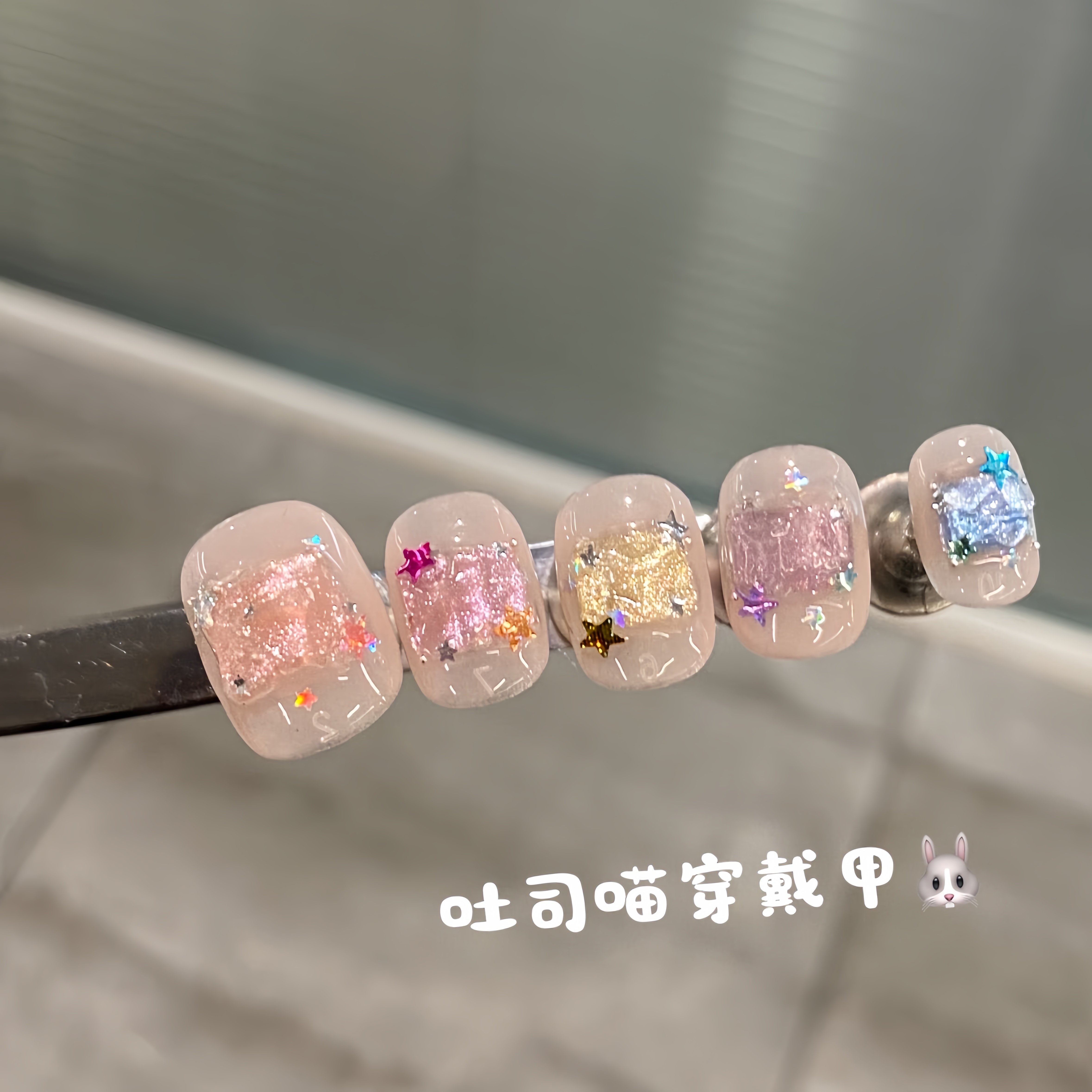 韩式泡泡穿戴甲清透猫眼多巴胺显穿戴甲/甲片