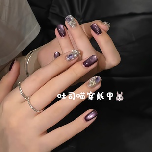 新款穿戴甲高级黑加仑紫猫眼爆闪带钻显白高级感美甲贴成品ins风