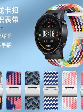 适用于华米手表表带amazfit GTR4/GTR3/GTS2e卡扣编织腕带小米color2/S1尼龙弹力米动青春男女智能手表替换