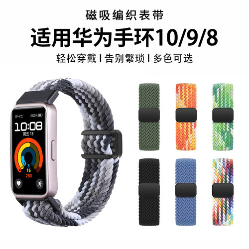 尼龙编织，透气舒适