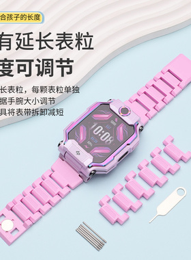 适用小天才电话手表表带z10腕带Z9/z8a/z6pro/z6s/z6a/z7s/z7a/z6巅峰版/z5a磁吸闪扣替换带q2a/q1a/D3少年版