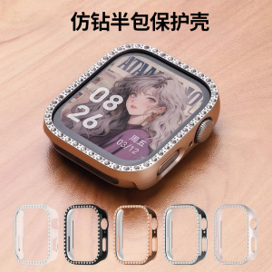 适用于华为Watch D2手表保护壳仿钻款华为智能手表watchd2保护套女款半包表防摔时尚个性ins风小香风透明配件