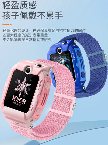 磁吸编织 舒适透气