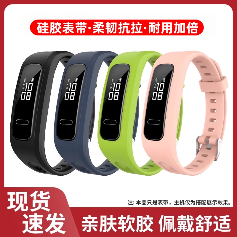 亲肤软胶 贴合手表 佩戴舒适