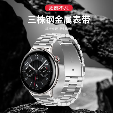适用于vivowatch5表带三珠钢带金属新款iQOOWATCH5腕带智能手表替换带男高级女士iqoowatch5商务运动质感