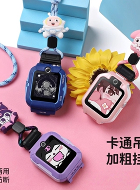 适用于华为儿童手表4Pro挂绳保护套5卡通挂绳挂脖套3pro超能版保护壳3s/4x新耀款尼龙编织5xpro吊坠配件