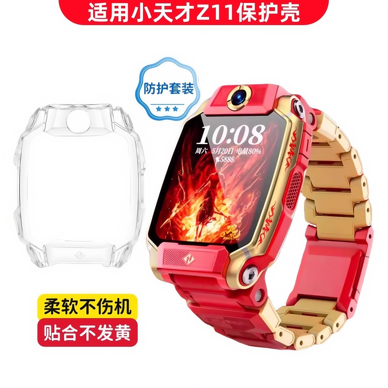 真机开模 孔位精准 防摔防刮