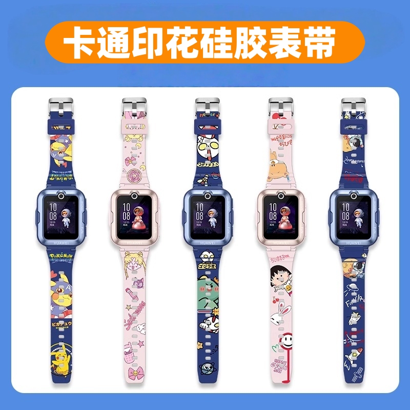 卡通印花 柔软耐用