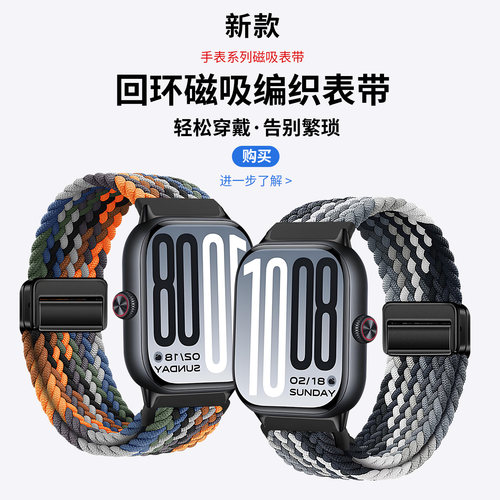 适用于vivo watch gt2手表表带磁吸编织柔软亲肤舒适透气时尚智能腕带男女通用替换带防水防汗不闷热