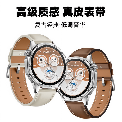 亲肤皮质 贴合手表 佩戴舒适