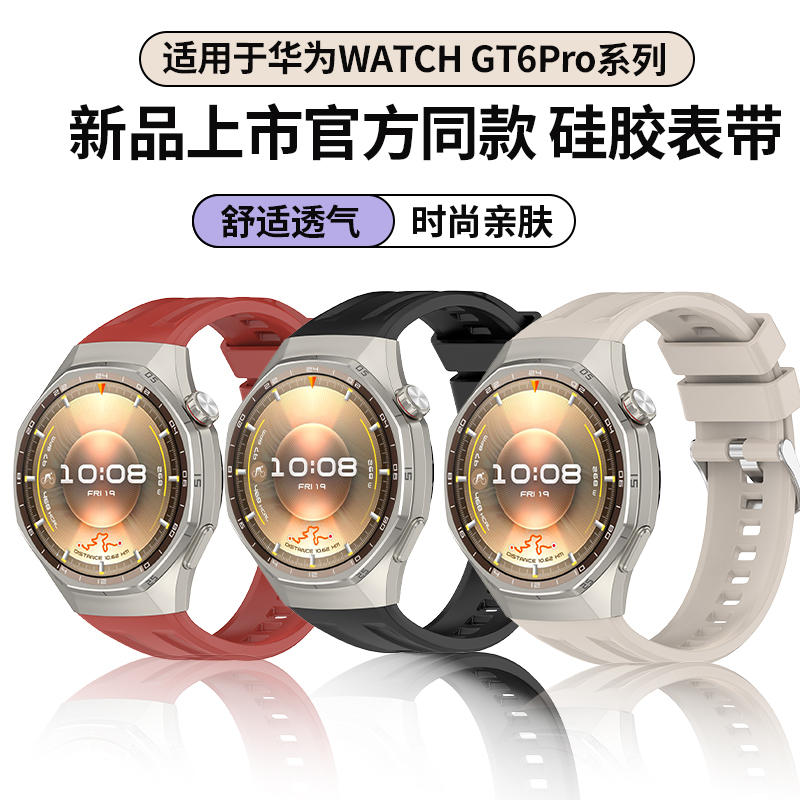 舒适透气