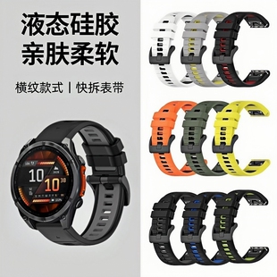 5SPlus跑步6ProGPS快拆透气 适用于佳明Fenix8 7表带6Xpro硅胶Garmin手表5plus腕带6SapphireGPS替换带3