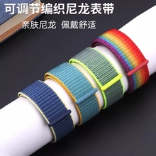 适用于amazfit华米gtr4/gts3米动青春手表GTR2/2e尼龙表带小米color运动透气3代男女学生编织帆布22mm腕带