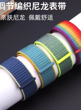 适用于amazfit华米gtr4/gts3米动青春手表GTR2/2e尼龙表带小米color运动透气3代男女学生编织帆布22mm腕带