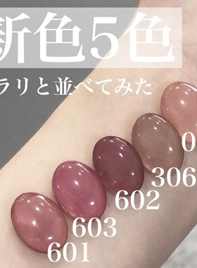 现货日本制maogel光疗胶