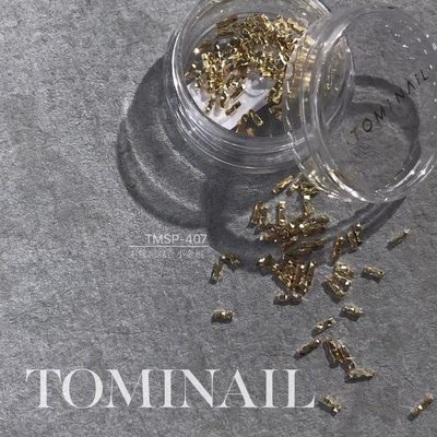 【现货】日本 Tomi nail 饰品 麻纹金属棍混合装  laau nail同款