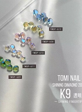 【现货】日本Tomi nail饰品k9钻饰超闪尖底冰透小肥方6颗网红暴款
