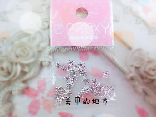 【现货】日本 prexy 饰品 金属件 海星