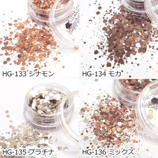 【现货】日本 Kirakira happy 饰品 咖啡色系六边形闪粉
