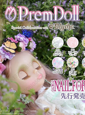 【现货】日本 pregel 小布胶 光疗胶 第十一弹 欢乐花园系列