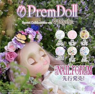 【现货】日本 pregel 小布胶 光疗胶 第十一弹 欢乐花园系列
