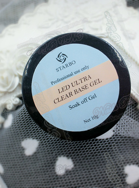 【现货】超好用的 starbo 光疗胶 透明胶 软胶 底胶 封层 模型胶