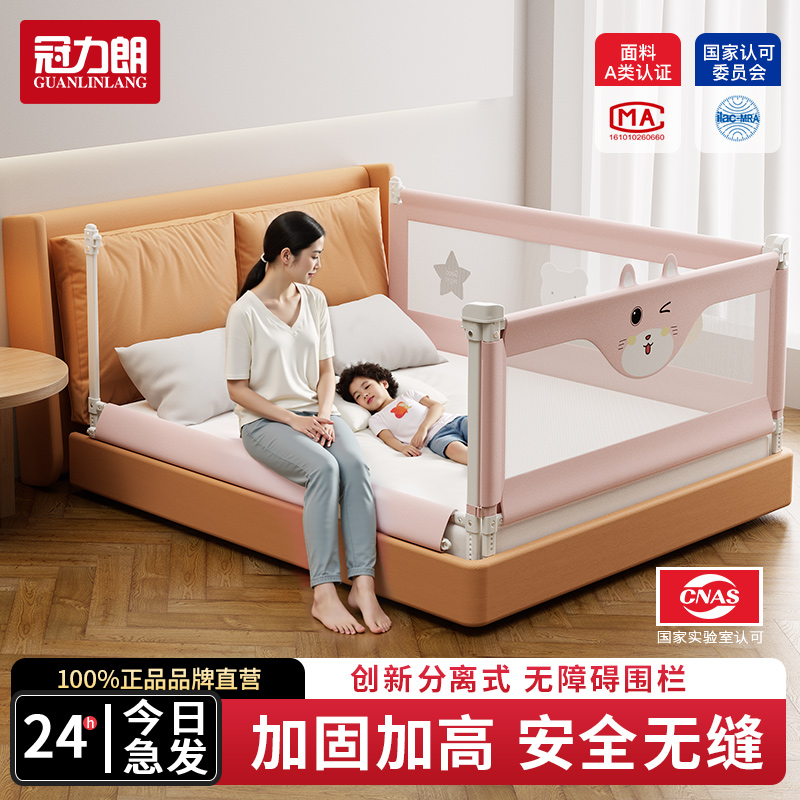 床护栏免打孔宝宝防掉防摔神器可升降加高儿童安全防护床围栏护栏
