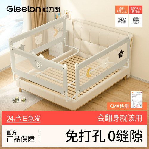 加高加固安全分离升降