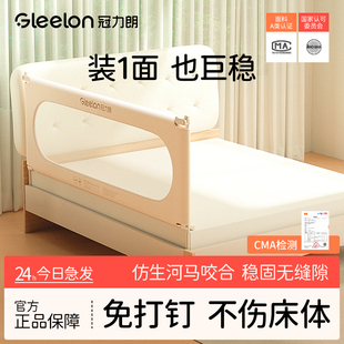 床围栏宝宝防摔防护栏婴幼儿童床边防掉床挡板免安装安全一面床围