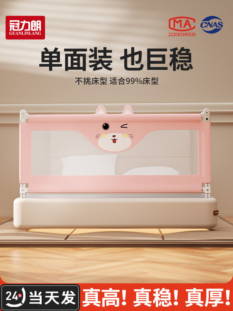 床围栏婴儿童防摔防护栏宝宝挡板床边防掉床挡三面升降床护栏加高
