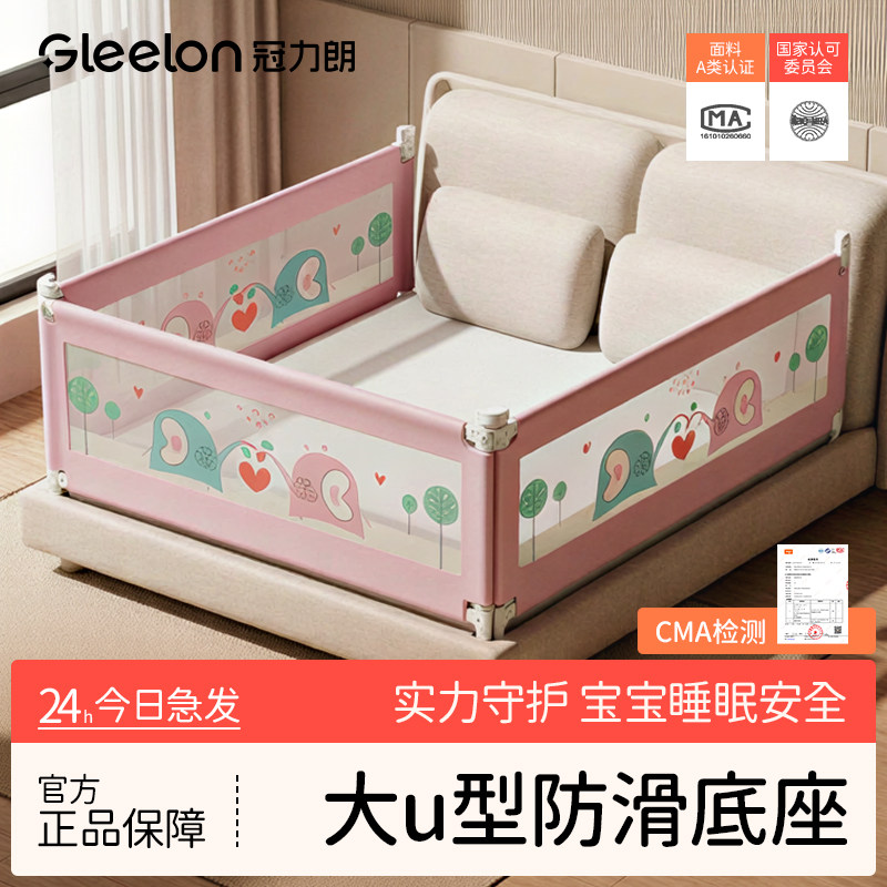 床护栏婴幼儿童防摔防掉床神器床围栏可调节宝宝床边床上挡板通用