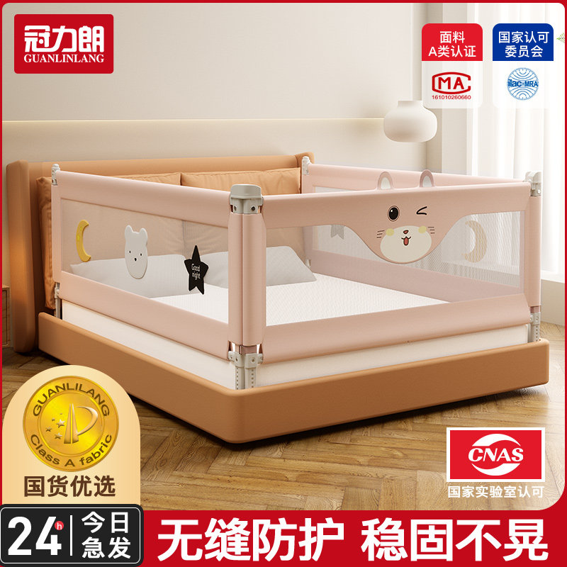 床护栏婴儿床边围栏安全防护挡板防摔防掉床神器儿童防护加高围栏