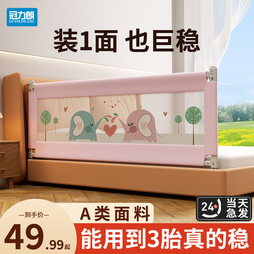 加高加固 安全无缝