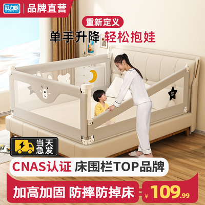 防跌床护栏宝宝单侧挡板宿舍边护板一面床围栏榻榻米加高加固儿童
