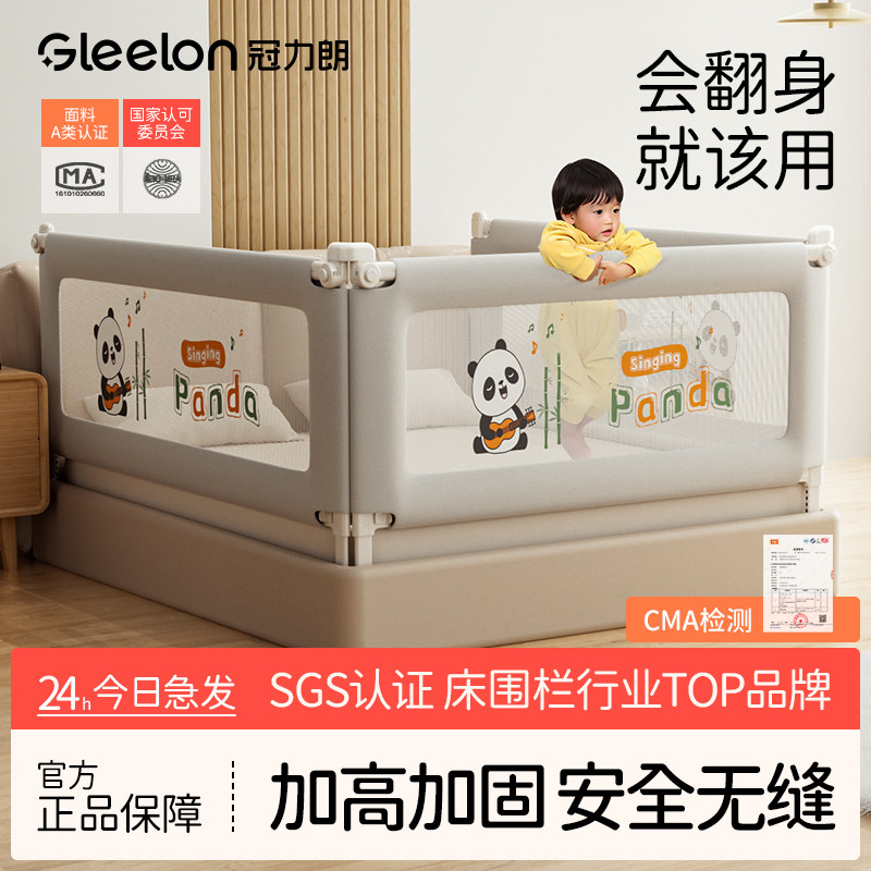 床围栏儿童防摔婴幼儿床上防护栏加高防掉床宝宝挡板可升降床护栏