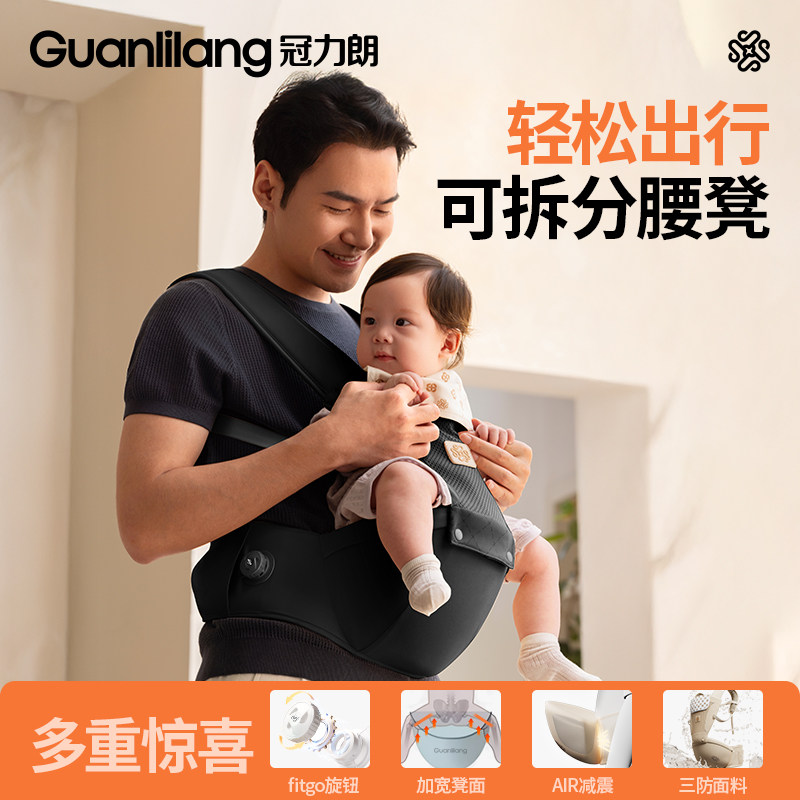 婴幼儿腰凳背带二合一四季轻便多功能可调节可拆卸外出抱娃神器