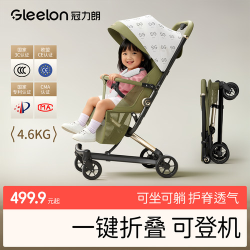 冠力朗口袋车可登机轻便折叠可躺