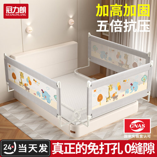 床围栏护栏免打孔宝宝儿童挡板无缝调节加高可拆防摔升降床边防掉