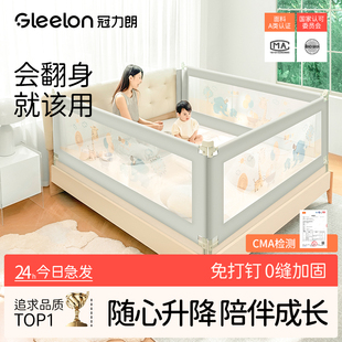 婴儿床围栏宝宝儿童防摔安全防护栏床上加高床围单边掉床神器一面
