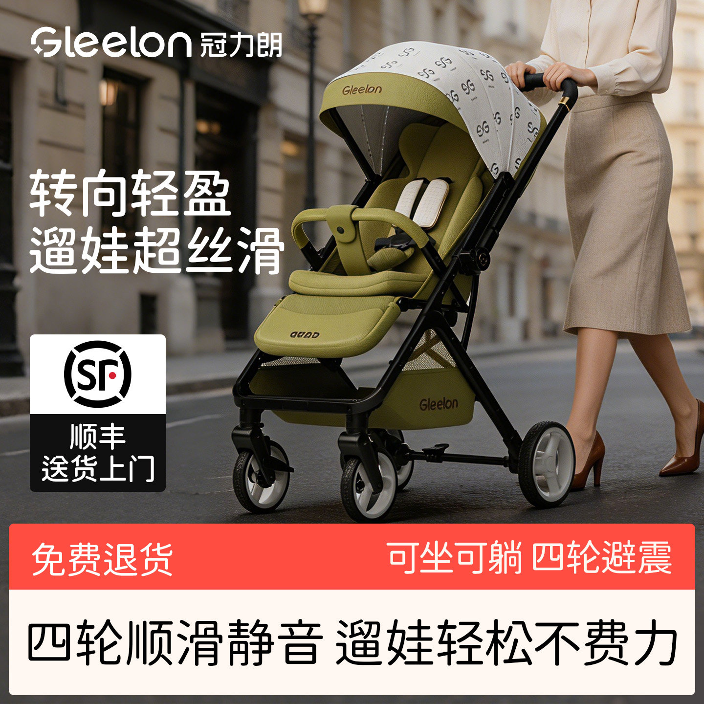 婴儿车推车可坐可躺0到3岁轻便折叠轮子顺滑流畅灵活一键折叠