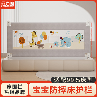 婴儿床围栏防摔防掉安全防护栏婴幼儿床上围挡加高一面床围可升降