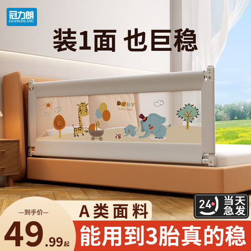 加高加固 安全无缝